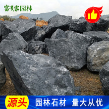 ��Ȼ��ɽԭʯ ���F�ҏS��ɽʯ��춈@��ͥԺ�쾰ʯ �~���ú�Ұɽʯ