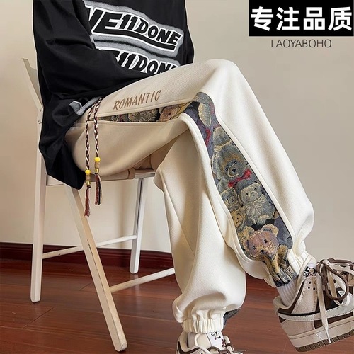 Men's Loose Sweatpants with Embroidery, Chinese Style Spring and Summer Fashion Casual Elastic Waist Bottoms