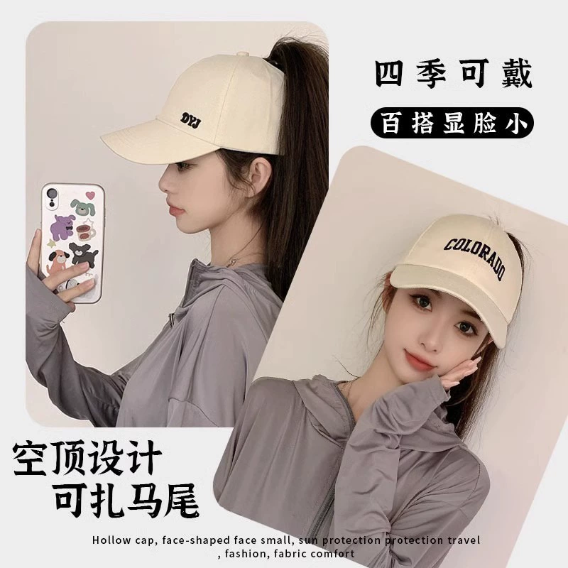 Хвостик, летная ковпа Baseball cap солнечная, солнечная шляпа с надписью, защита от солнца