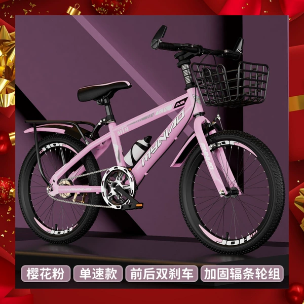 Pink [single speed + model + basket rear seat]