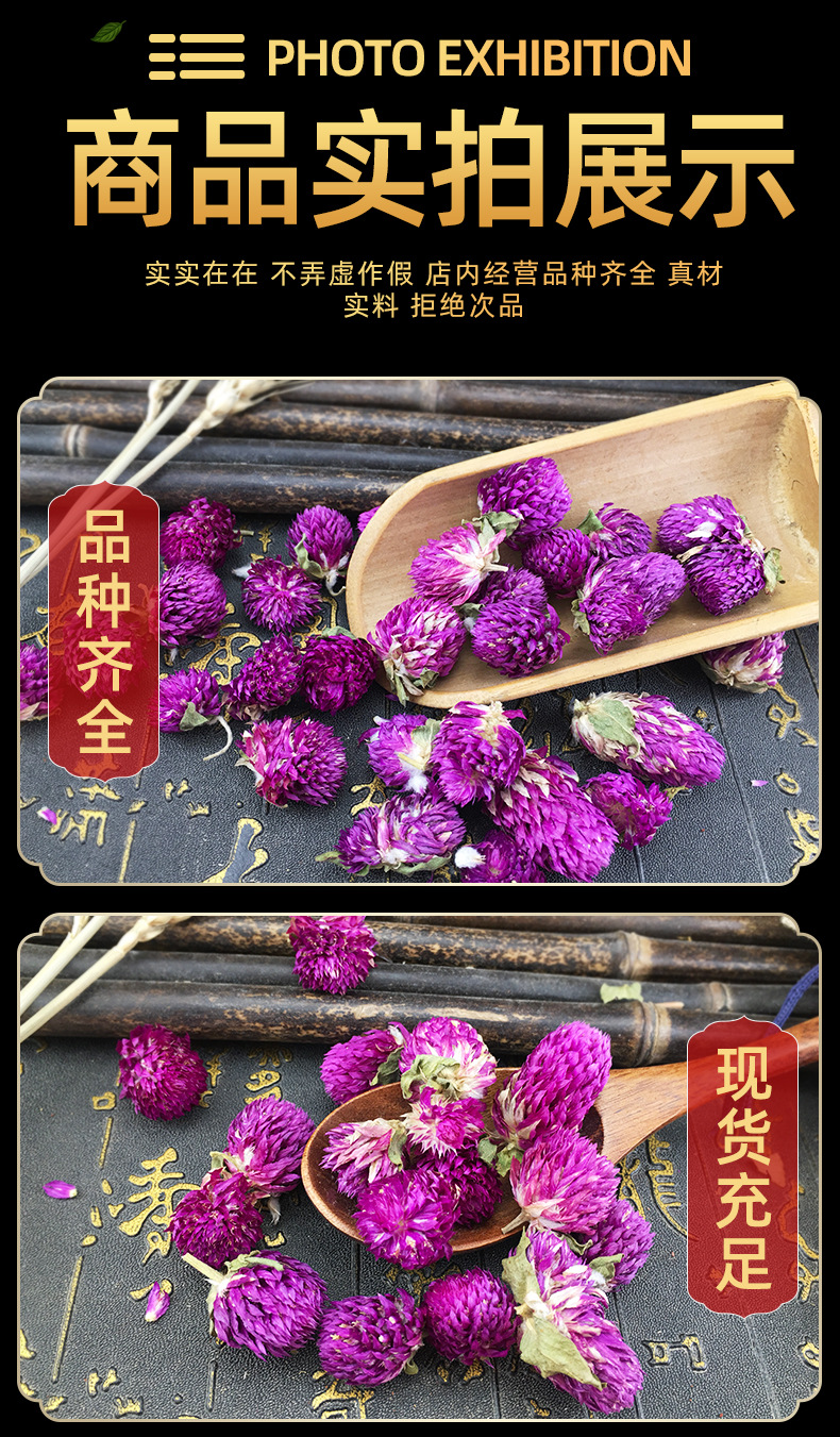 Dried Globe Amaranth Flowers Qian Ri Hong Loose Herbal Tea 500g Yunnan Sun Dried Bulk in use