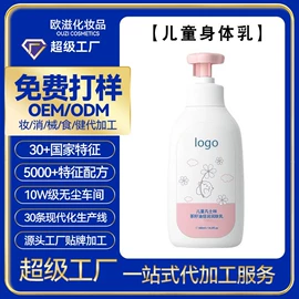 面部护理加工;身体护理加工;面霜