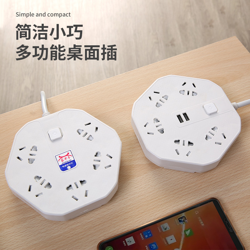 桌面开关插座 安全门电源插座 usb指示灯插孔排插批发