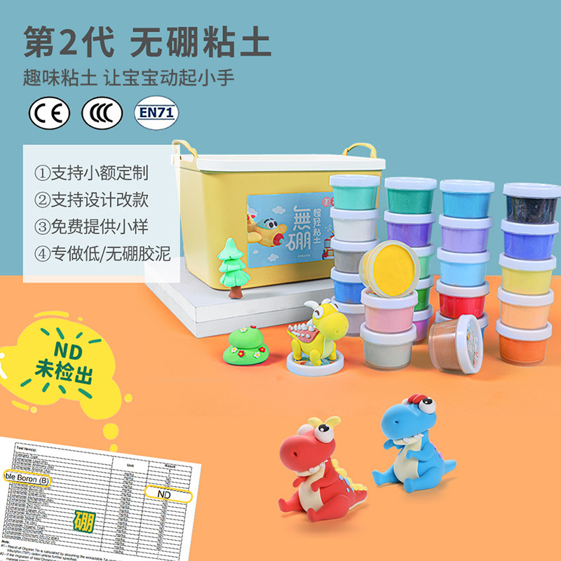 ճ24ɫɺжͯDIYƤװճ