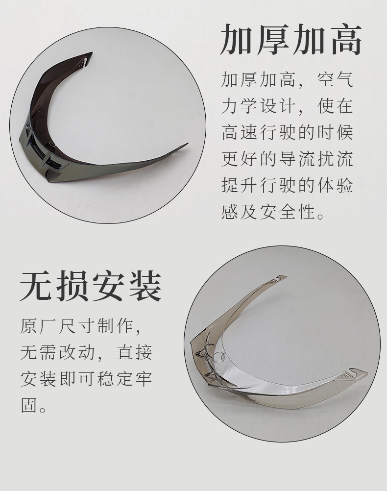 Pista Helmet Large Rear Wing Pista Gprr/Corsa Motorcycle Helmet Air Spoiler Modified Electroplated Rear Wing