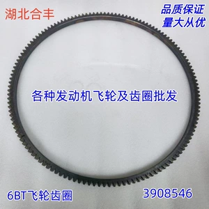 Suitable for Dongfeng Auto Parts Tianjin Cummins 4H engine 6BT5.9 engine 138-tooth flywheel ring gear
