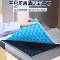 ユニバーサルレンジフードトップ油吸収綿パッドキッチンオイルパッド高温耐性油吸収ステッカーダストカバー耐油パッド