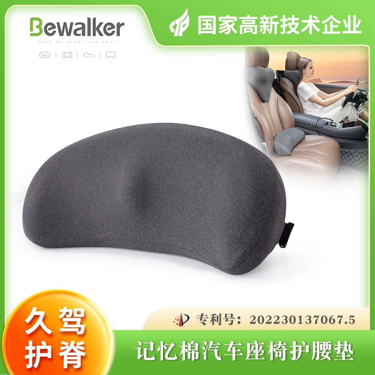 Подушка для поддержки талии из пены с эффектом памяти Автомобильная спинка Водительское сиденье Поддержка талии Автомобильная подушка для талии Поддержка талии Автомобильная поддержка талии