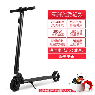 Qatlanan elektrik velosipedlər, electric vehicle for adults, two-wheeled - carbon-fiber-lightweight-model-samsung-battery-cellswith-shock-absorption-40km-range-blackwhite-available-24v