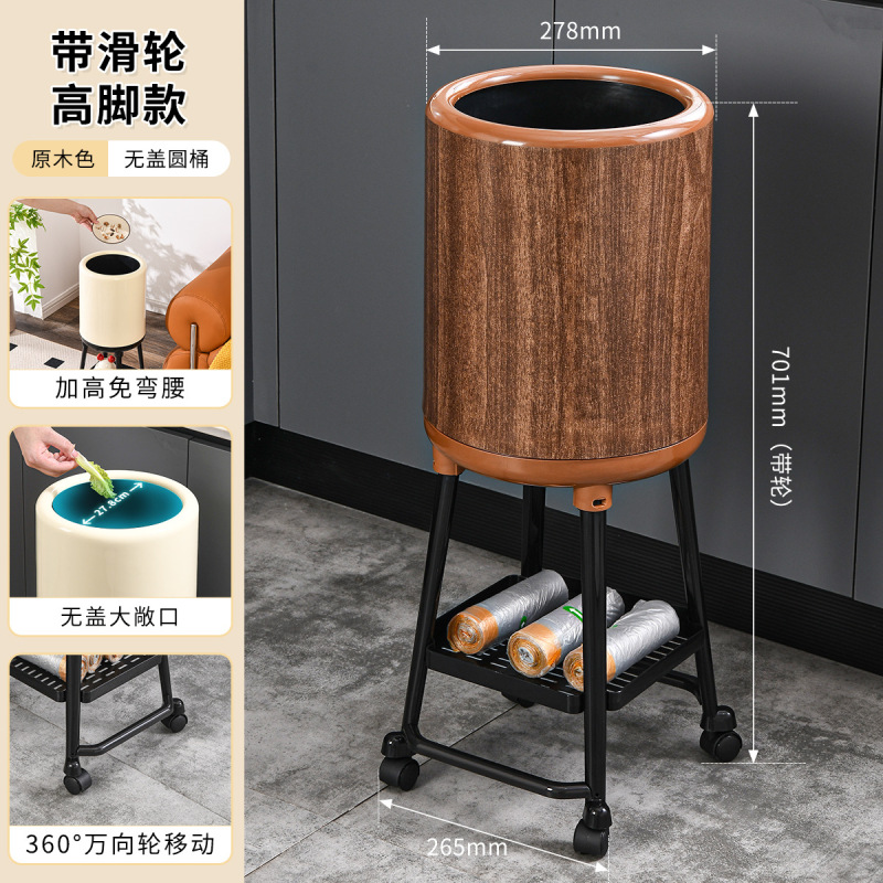免弯腰家用客厅高脚垃圾桶厕所卫生间纸篓支架大容量可带盖垃圾筒|undefined