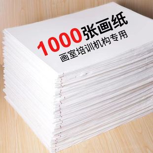 1000��8k���輈ˮ�ۼ�ˮ�ʼ�180g4k��ͯ�׃��@�L���T�f8�_������
