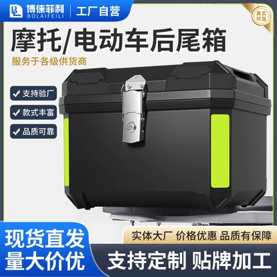 Large Universal Rear Trunk for | Motorcycle trunk