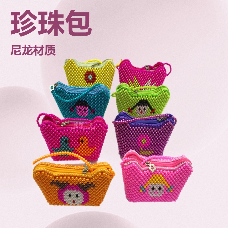 woven cute cartoon children's bag strap handmade pearl
