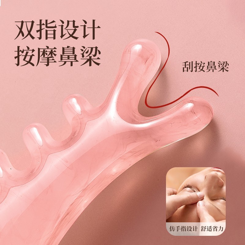 多功能少女粉四合一按摩梳头皮脱发头疗刮痧疏通经络脸部眼部鼻XK|undefined