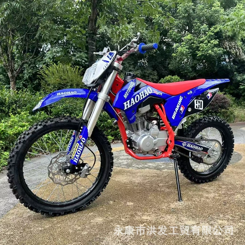 300CC Dagao гоночное внедорожное ATV четырехколёсный внедорожный мотоцикл электрическая настройка