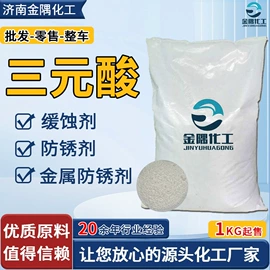 乳化剂;润滑油添加剂;羧酸盐