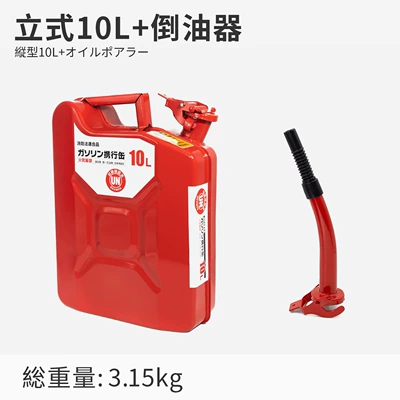 Fuel tank, Gasoline Barrel, Diesel Barrel - japanese-style-gasoline-jerry-can-vertical-10l-oil-dispenser