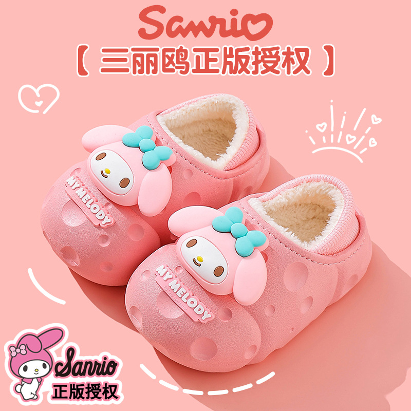 Sanliou zapatillas de algodón de invierno para niños, niñas y niñas, cálidas y impermeables, Lomi, bolsas de tacones de algodón para niños en casa