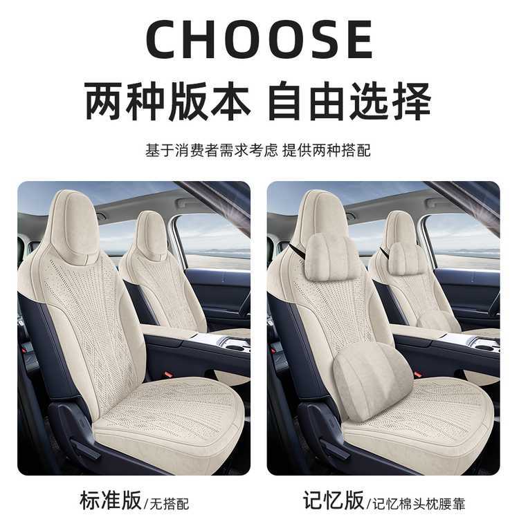 26 models of Linpo A10 seat cushions, Ramus-specific, four-season ventilated half-cover seat covers, A10 saddle cushions, car seat pads