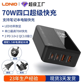 接线插座;手机数据线;手机充电器