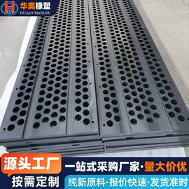 UHMWPE板;UHMWPE;PE塑料板