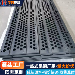 Polyethylene Screen Plate Pp Filter Plate Anti-Pressure High Density Pp Hole Plate Engraving Processing Cutting Ditch Cover Plate Direct Supply