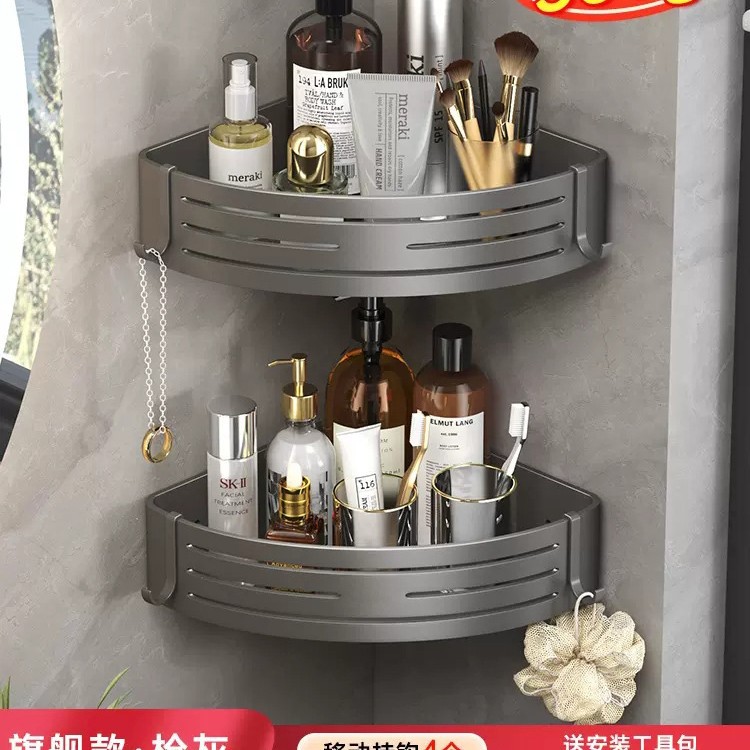 Pistola gris espacio de aluminio baño rack ponche-libre baño pared colgante triángulo cesta baño rack de una sola capa mayor