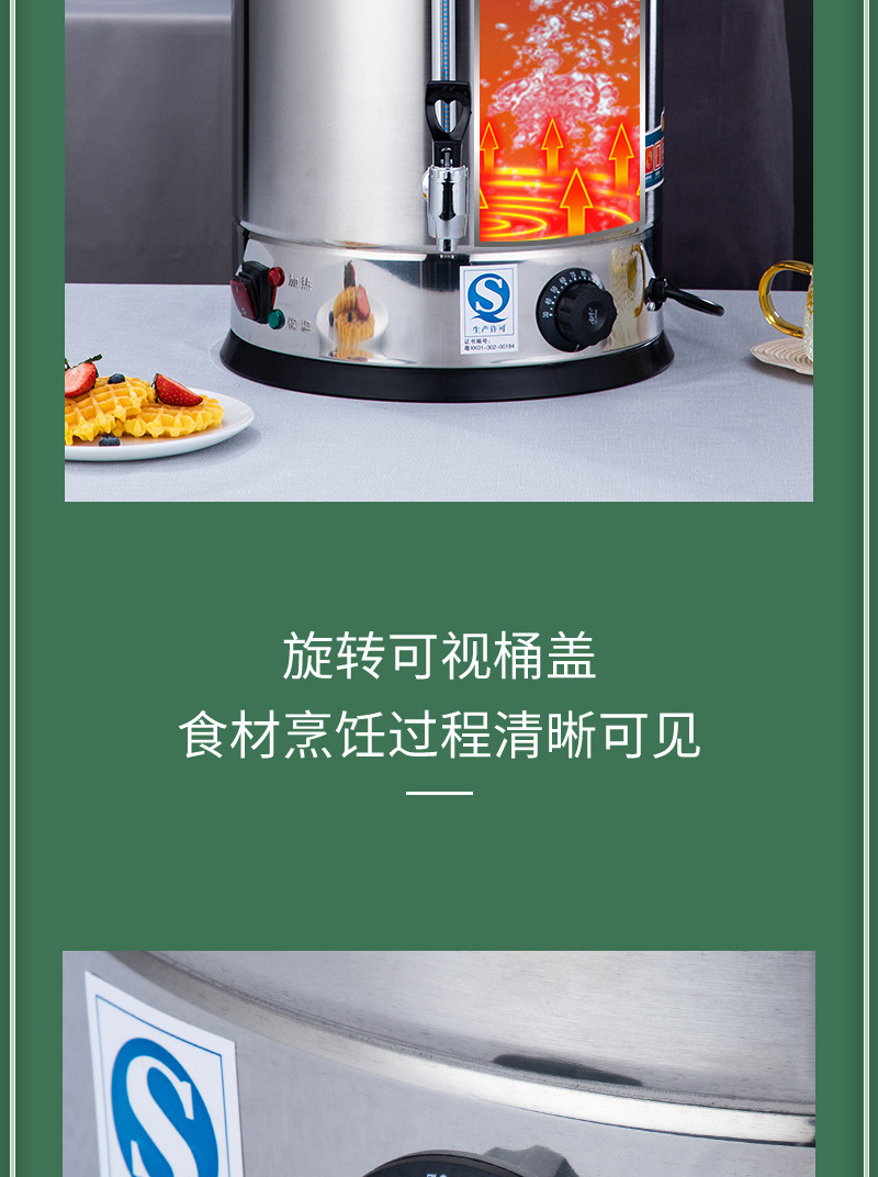 开水桶_14.jpg