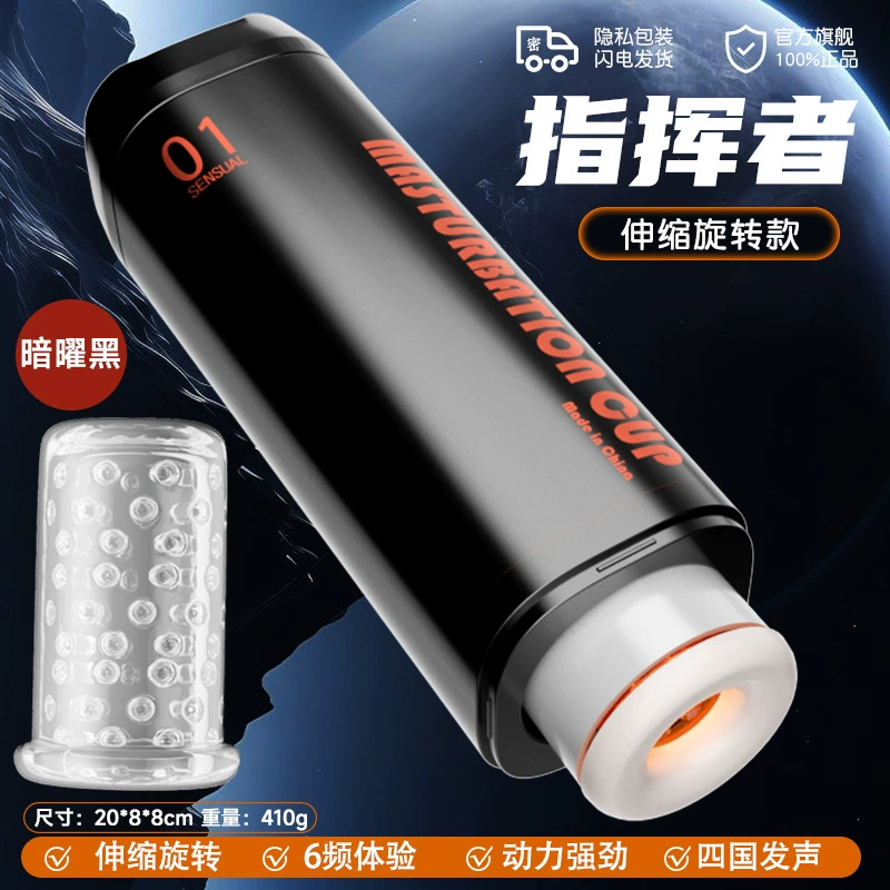 Automatic Electric Telescopic Male Masturbator, Fully Automatic, Heating & Rotating Options