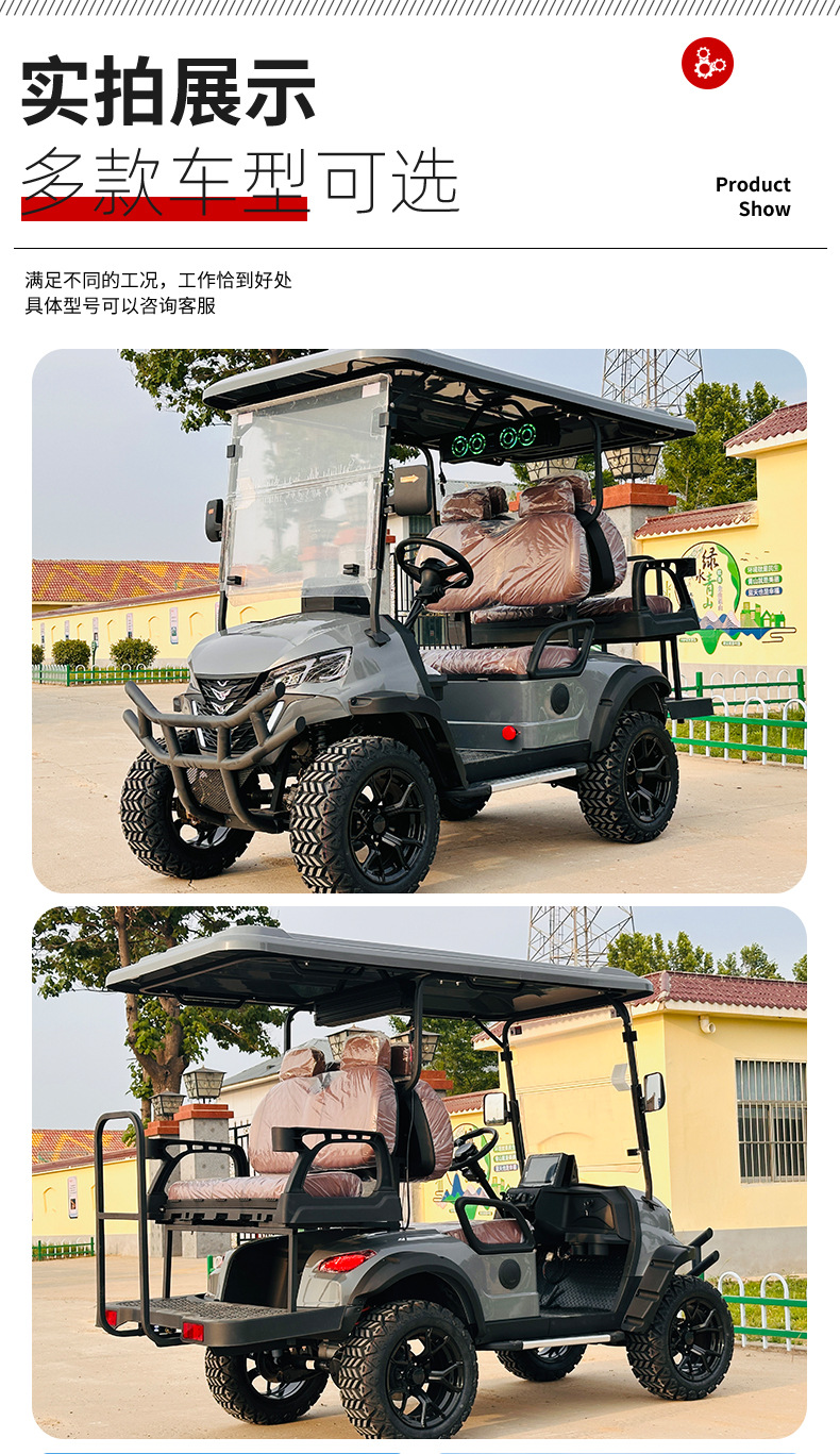 Electric Golf Carts, Sightseeing Vehicles, Tourist Vehicles for Scenic Spots, Hotel Reception Vehicles, Golf Course Off-Road Patrol Vehicles, Export Quality