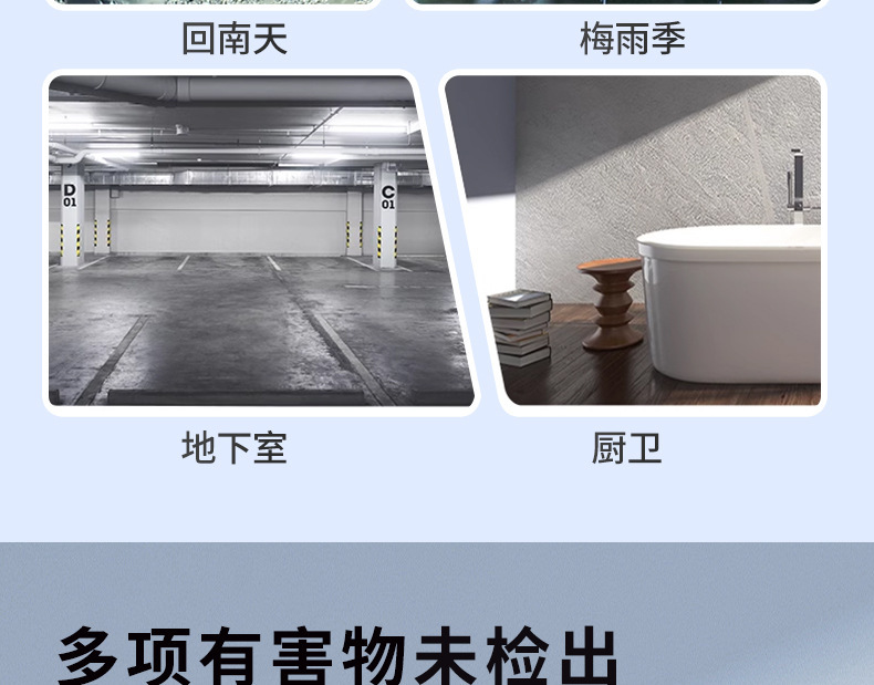 耐磨墙面翻新修补裂缝掉皮开裂坑洞防水防霉家用墙面