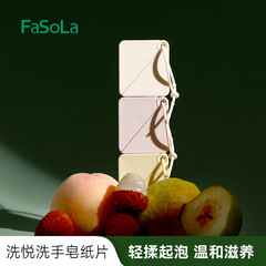 FaSoLa soap tablets, soap paper, portable hand washing small soap paper, traveling and portable cleaning paper, soap paper