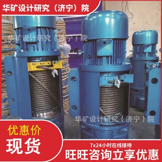 SHA8低净空钢丝绳电动葫芦  操作灵活便捷低净空钢丝绳电动葫芦