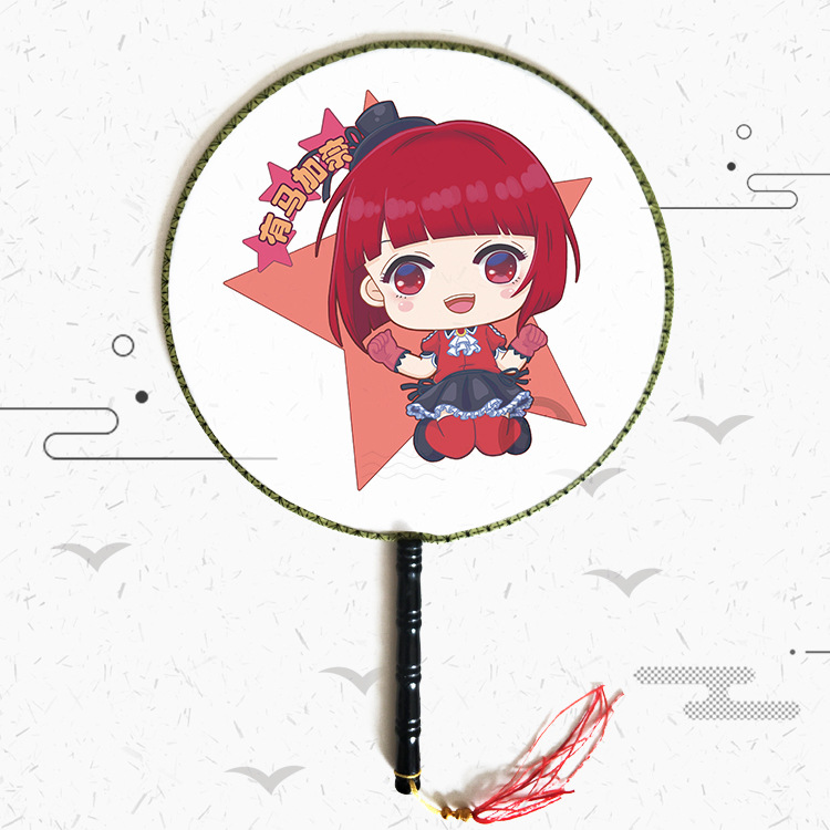 내가 밀었던 아이 - 22