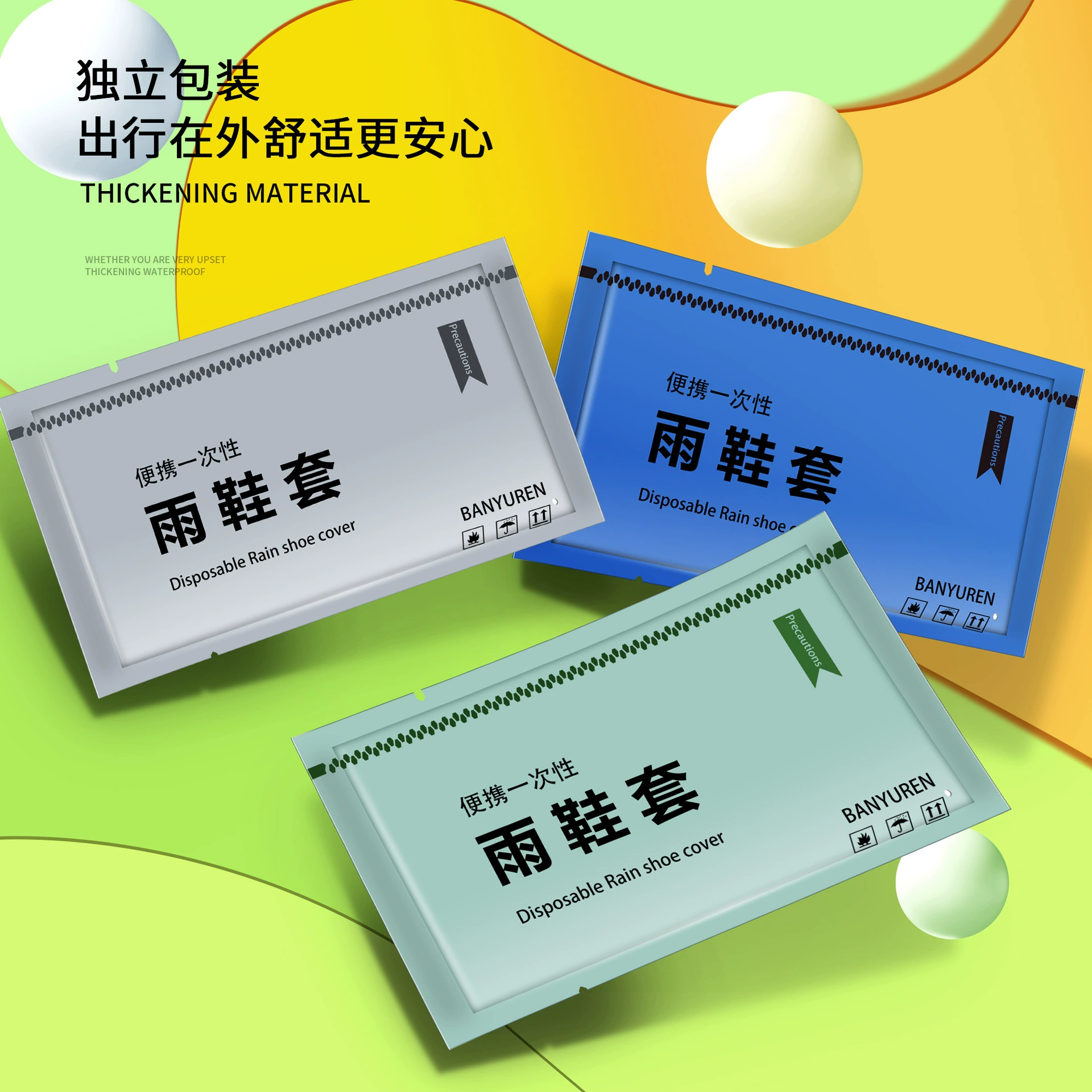 Одноразовые дождевые бахилы в дождливый день водонепроницаемый нескользящий утолщенный износостойкий чехол для ног для взрослых с высокой трубкой дождевой бахилы многократно используются