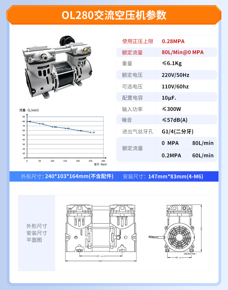 Dan Hao Electromechanical Silent High-Power Air Compressor Small Portable Booster Air Pump Head Piston Type Maintenance-Free