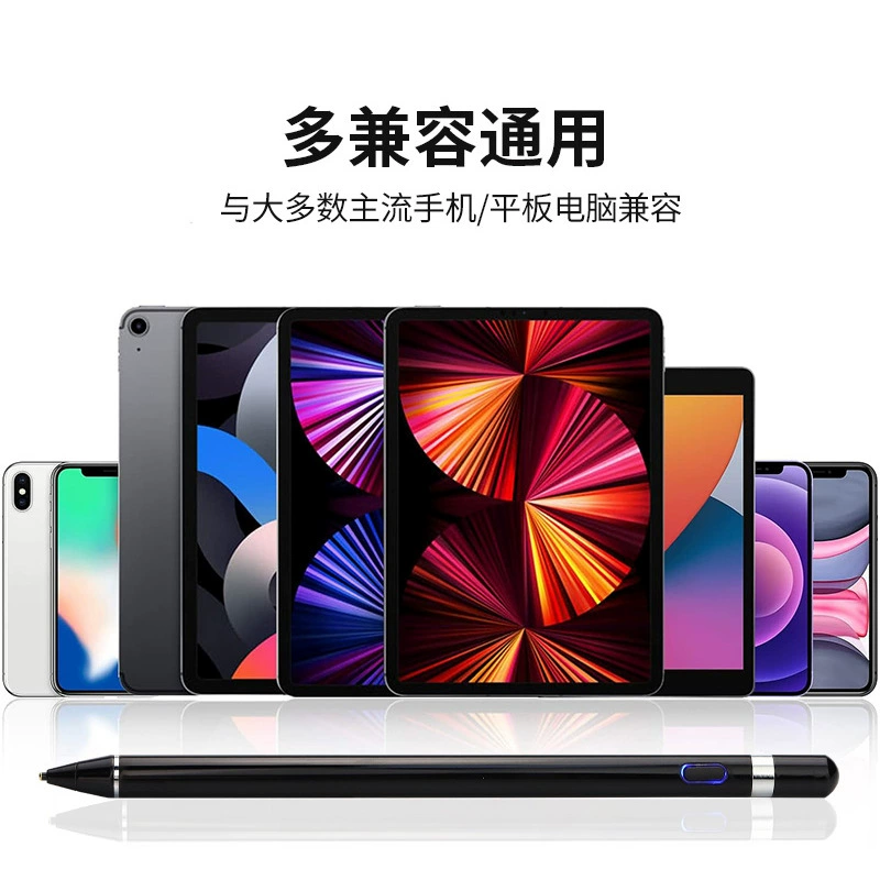 Активный универсальный емкостный стилус, iPad-ручка, подходит для Apple и Huawei, сенсорный стилус для рисования