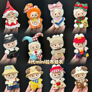 �H�·��m���Ĵ��ĵ��ܴa4.0����������mini��Labubu���㹫�����b