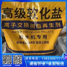 ����ͨ��ܛˮ�}(�x�Ә�֬������)  20kg/��偠tܛˮ�O�������}