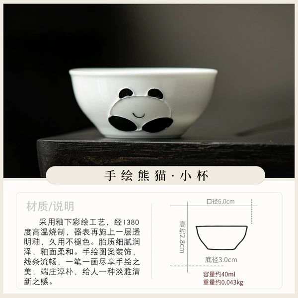DH-hand-painted panda-small bowl cup (C)