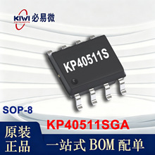 KP40511SGA ����΢ԭװ SOP-8 100V 6A 300uA ����ͬ������оƬIC