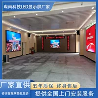 Аренда LED-экрана P3.91 для помещений, сценический фон, быстрая разборка и сборка, транспортный кейс