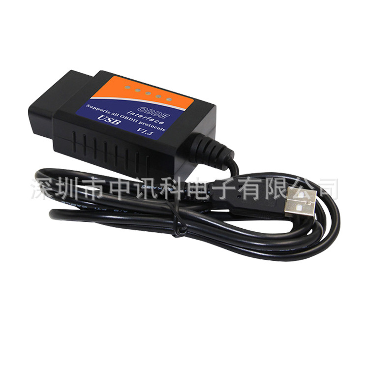 ELM327 USB V1.5 OBD2汽车故障扫描仪OBDII电脑检测仪