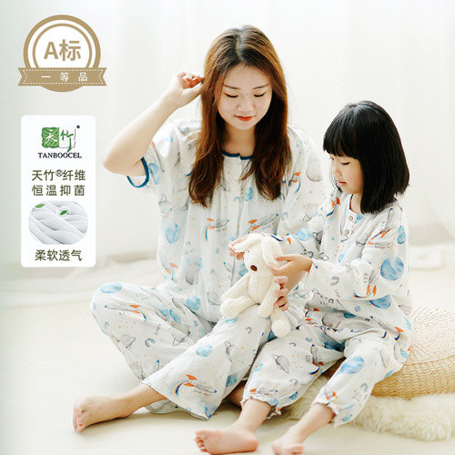 ins Summer Bamboo Cotton Gauze Baby Air Conditioning Clothing Anti-Mosquito Pants Parent-Child Children's Home Wear Sleepwear Set 