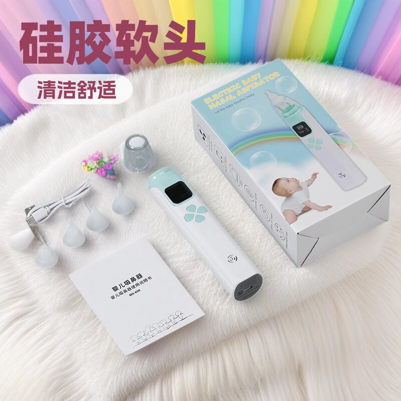 Portable Electric Nasal Aspirator for Babies, Nasal Cleaner for Cleaning Nasal Mucus and Nasal Discharge, Children's Nasal Congestion Relief, Nasal Washing Machine, Cross-Border