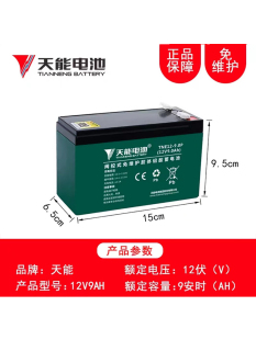 �����U����늳�12V7Ah12V9�������UPS�T��6-FM-7늄Ӈ��F���ƿ