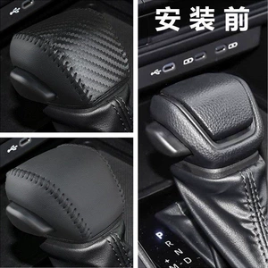 New RAV4 gear shift handle cover, Weilanda gear shift cover, gear shift lever head cover, genuine leather gear shift cover modification