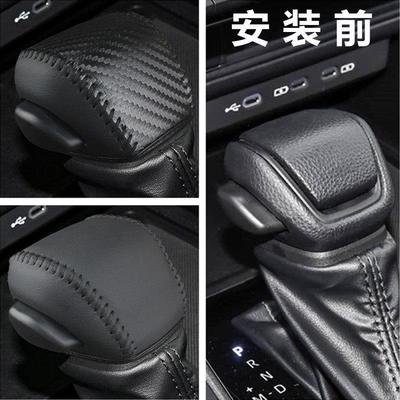 shift cover modification, Sürətlər qutusu və əl tormozu başlıqları