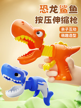 儿童恐龙玩具男孩动物模型鲨鱼咬手指宝宝小孩女孩霸王龙
