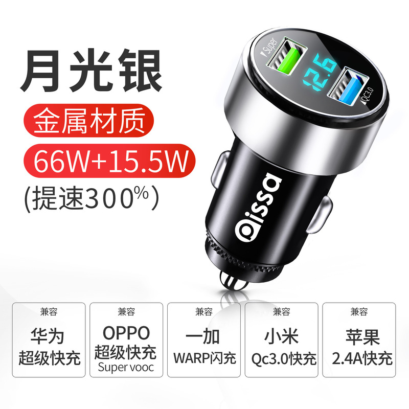 車の充電ヘッド、スマートな高速充電、複数のデバイスと互換性あり、安全な変換と保護、コンパクトでポータブル、車内で充電し、使いやすい|undefined